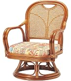 Amazon | koeki ラタン回転椅子 ロータイプ(座面高:29cm) R-290S | 弘